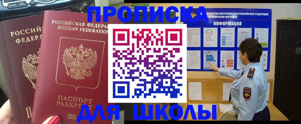 форма 3 в Люберцах
