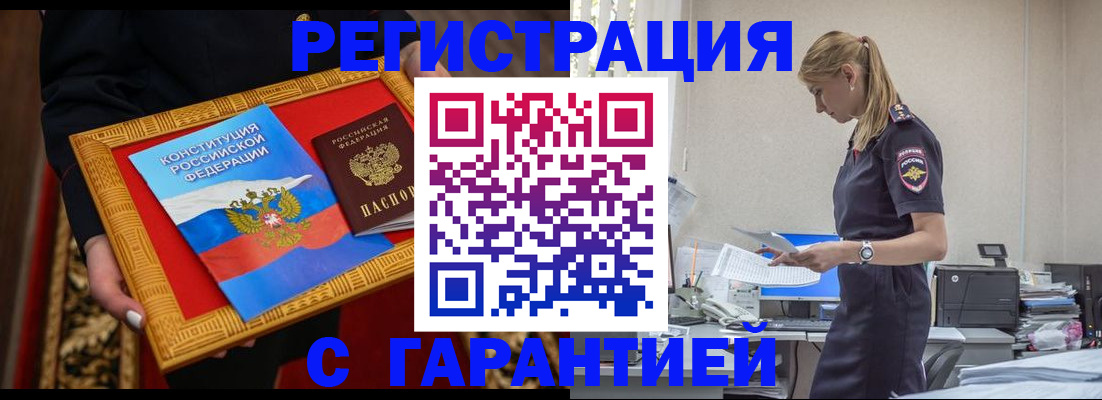 регистрация для школы в Люберцах