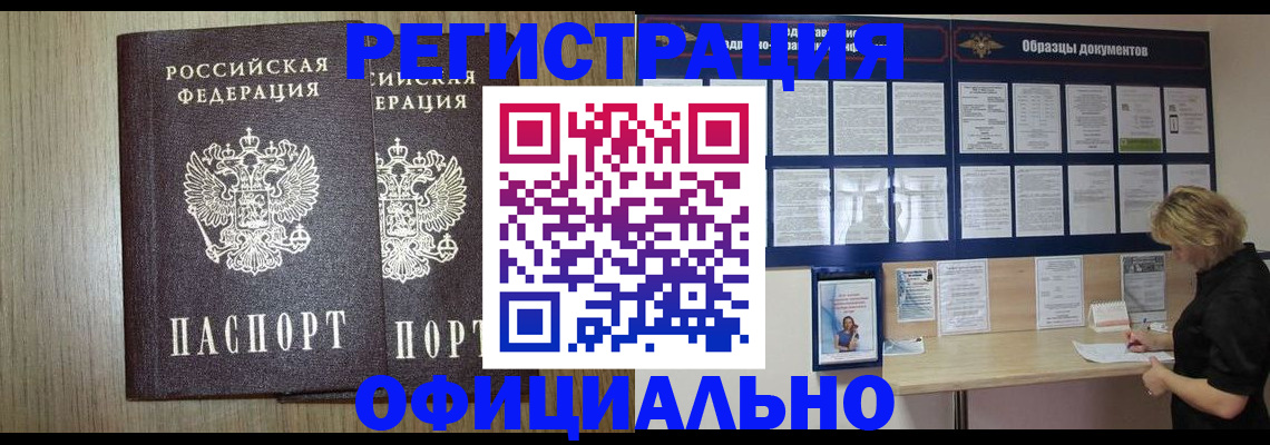 пропишу в квартире в Люберцах
